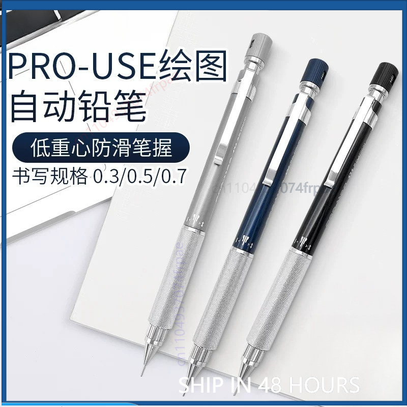 Lápiz Mecánico PLATINUM Sketch - Mechanical Pencil Lead reseña y precio