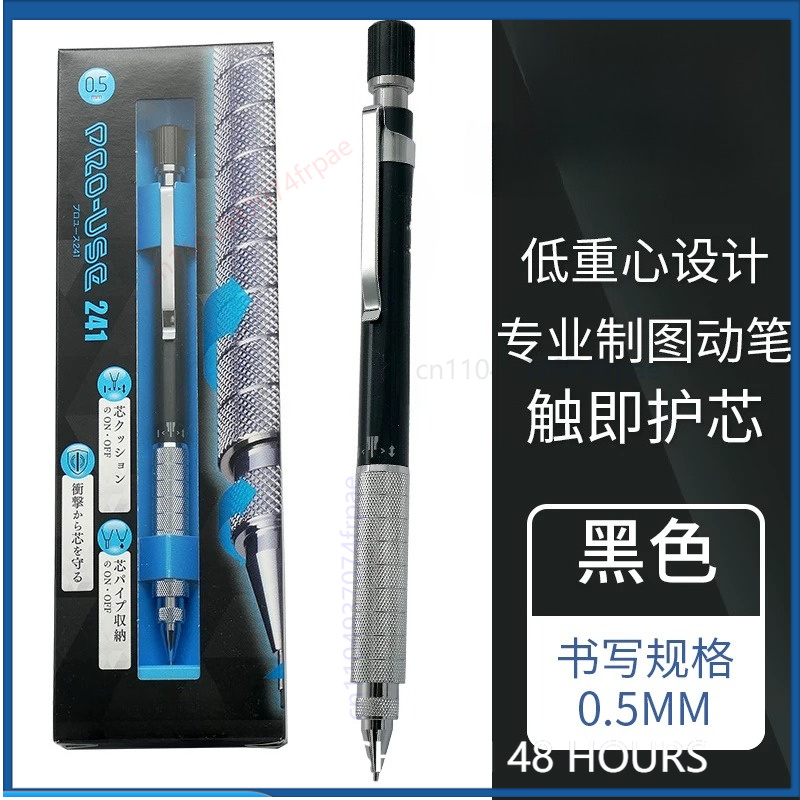 Lápiz Mecánico PLATINUM Sketch - Mechanical Pencil Lead reseña y precio