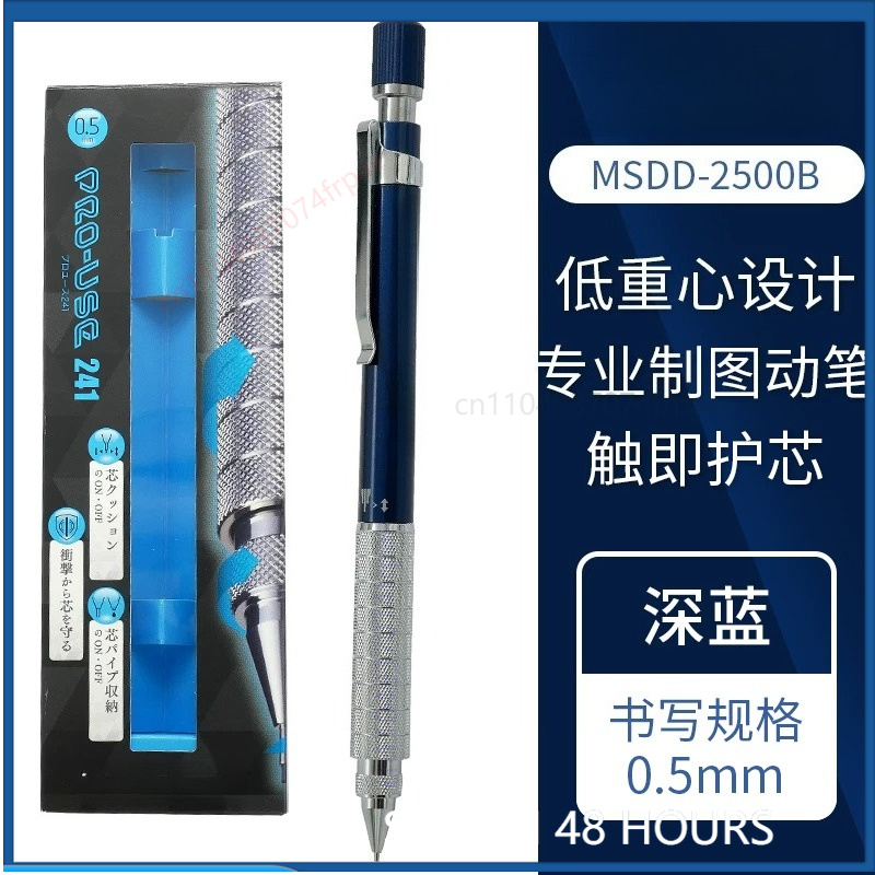 Lápiz Mecánico PLATINUM Sketch - Mechanical Pencil Lead reseña y precio